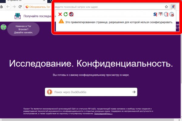 Кракен маркет что это
