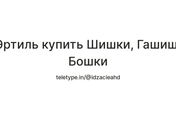 Как выводить деньги с кракена