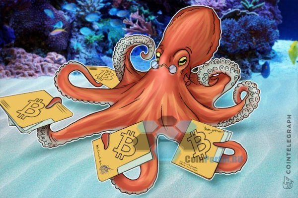 Kraken вывод денег