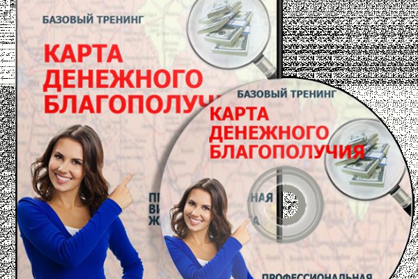 Кракен рабочее на сегодня сайт