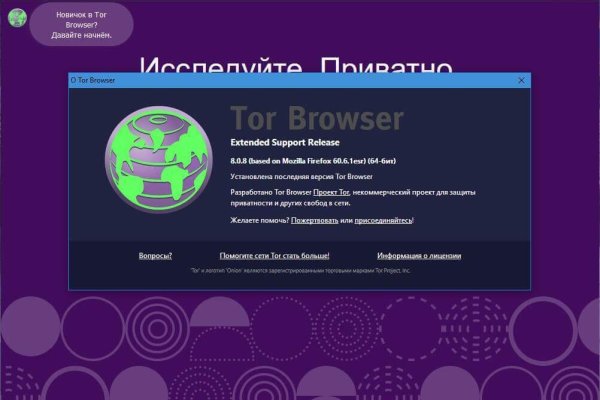 Кракен ссылки krakenwebs org