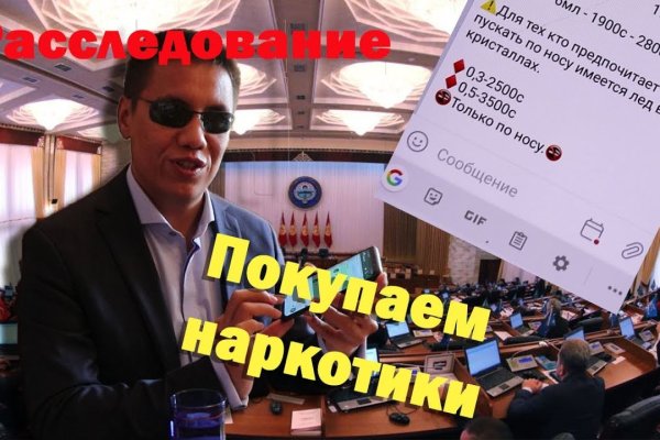 Kraken12 at сайт