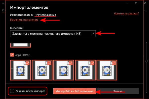 Через какой браузер можно зайти на кракен