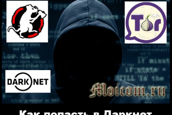 Kraken ссылка зеркало krakentor site