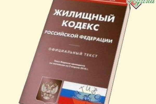 Как восстановить пароль на кракене