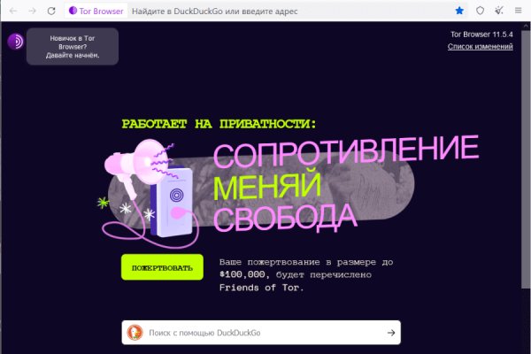 Кракен kr2web in магазин