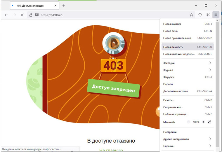 Кракен стор